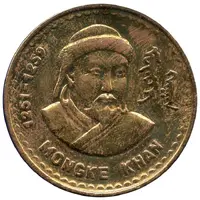 Token - Mongke Khan 1251-1259