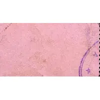 0.25 Pesetas Ontiñena