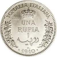 1 Rupia - Vittorio Emanuelle III