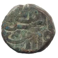 1/2 Tanka - Nasir Ud Din Ahmad Shah I