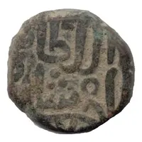 1/2 Tanka - Nasir Ud Din Ahmad Shah I