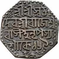 1 Rupee - Rajeswar Singha