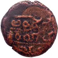 Kasu - Anuksarya Hagalvadi Chiefs of Chiknayakanhalli - Vijaynagar Feudatory