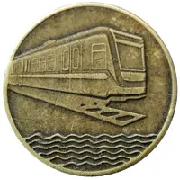 Token - İzmir Metrosu