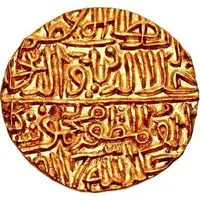 1 Tanka - Ala al-Din Mahmud Shah I