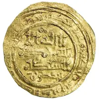 1 Dinar - Hisham III