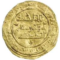 1 Dinar - Hisham III