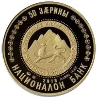 50 Zarin Hadji-Umar Mamsurov