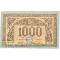 1000 Roubles