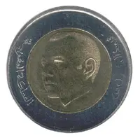 5 Dirhams - Mohammed VI