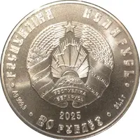 20 Roubles Slavic woman