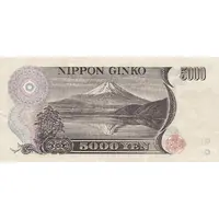 5000 Yen brown serial