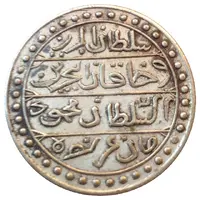 French Victory Medal proper obverse, improper reverse