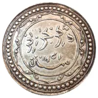 French Victory Medal proper obverse, improper reverse