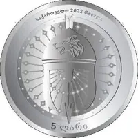 5 Lari - King Vakhtang I Gorgasali