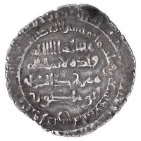 1 Dirham - Mumahhid al-Dawla Sa'id Mayyafariqin