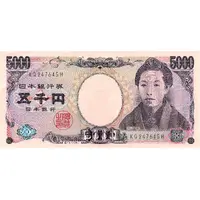 5000 Yen