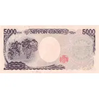 5000 Yen