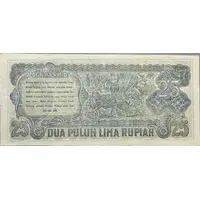 25 Rupiah ORI III