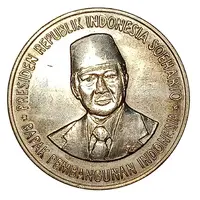 Medal - Indonesia Ketetapan Sidang Umum MPR 1983