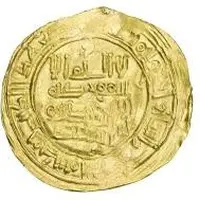 Dinar - Sulayman al-Andalus