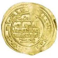 Dinar - Sulayman al-Andalus