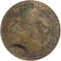 Medal - Saddam Hussein 17th July 1968 Revolution