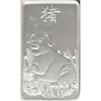 100 Gram Silver PAMP - Lunar Pig