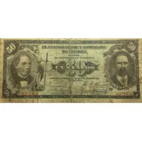 50 Centavos El Estado Libre y Soberano de Sinaloa