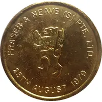 Token - F and N Chrysanthemum Drink