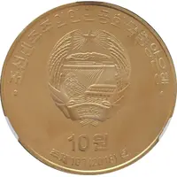 10 Won 95th anniversary of 1000 mile path of learning