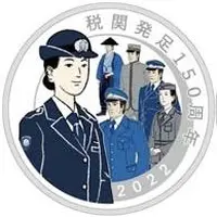 Medal - Japan Proof Set Token Japan Customs