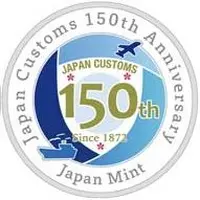 Medal - Japan Proof Set Token Japan Customs