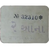 2 Annas WWII Cash Coupon