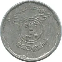 Tram Token - Alexandria