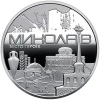 Medal - City of Heroes - Mykolaiv