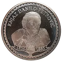 Famous personalities of Montenegro Danilo Petrovic
