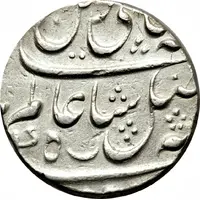 1/2 Rupee - Shah Alam II