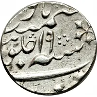 1/2 Rupee - Shah Alam II