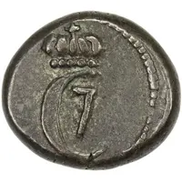 2 Royaliner - Christian VII