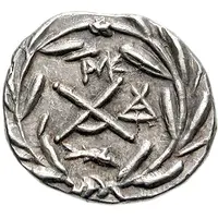 Hemidrachm