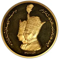 Medal - Mohamed Reza Shah Coronation
