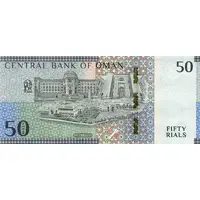 50 Rials 50th Anniversary of Modern Omani Renaissance and late Sultan Qaboos bin Sa'id