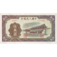 50000 Yuan