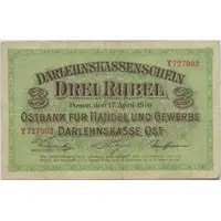 3 Rubel Ostbank für Handel und Gewerbe, Darlehnskasse Ost