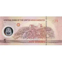 5 Dirhams