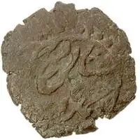 1 Falus - Ahmad Shah Small type, Balkh