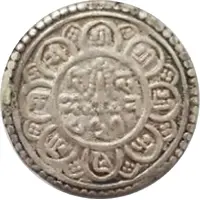 1 Mohar - Mahindra Simha