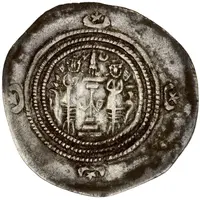 Drachm - Anonymous Experimental, Arab-Sasanian