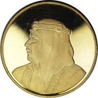 100 Dinars - Isa Bahrain Monetary Agency